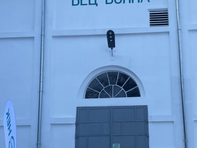 ВЕЦ Бояна