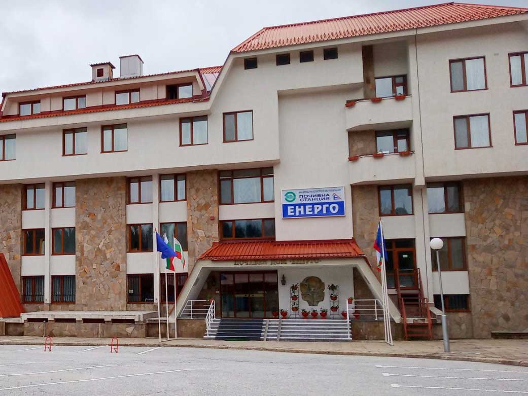 Пампорово